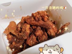 -一只丑陋的鸡(时代广场店)