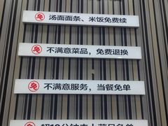 -李先生牛肉面大王(北京东四店)