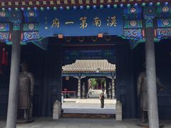 -内蒙古将军衙署博物院