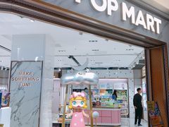 -泡泡玛特POPMART(国金街店)