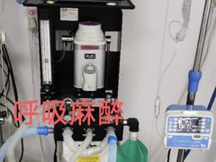 -咕噜咕噜宠物医院·CT·肿瘤科·骨科(前海院)