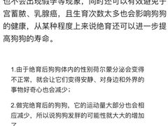 -宠颐生嘉德动物医院