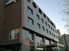 -香融府·烤鸭·家常菜(马家堡路店)