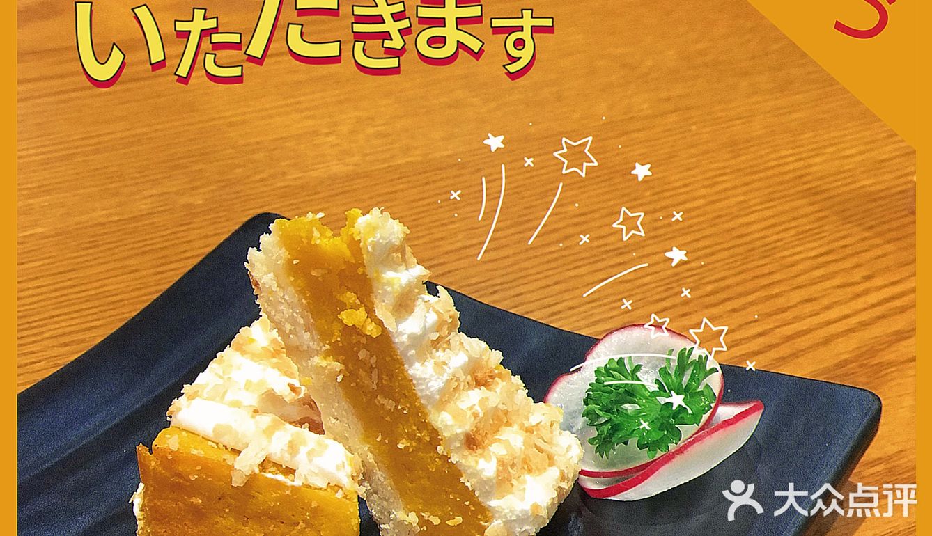 南宁不可以错过的平价日料店！