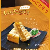 南宁不可以错过的平价日料店！