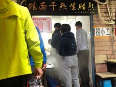 门面-熊腊生热干面馆(宝丰店)