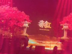 -赤红音乐现场(浦东金桥路店)