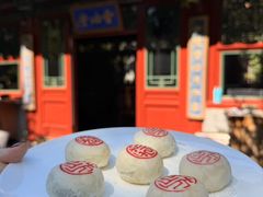 -花家怡园(四合院总店)
