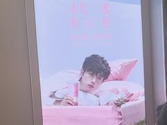 -树夏(成都招商大魔方店)