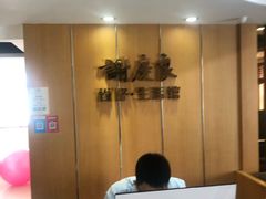 -深圳谢庆良中医诊所