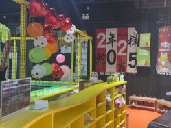 -蹦蹦跳跳(新奥购物中心店)