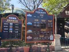 -皇家海洋乐园