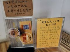 -卢聪艺小吃店(阳翟总店)