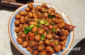Grilled Meat with Peanuts