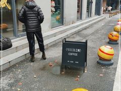 -Punchline Coffee&Roaster(同济大学店)