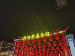 -张公桥美食街