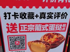 -味多美蛋糕(灯市口店)