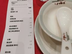 -盛世川王•幸福里(长虹店)