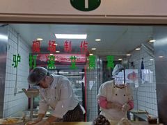 门面-南来顺饭庄·清真(南菜园店)