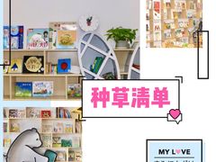-乐不撕书绘本体验中心(华鹏馆)
