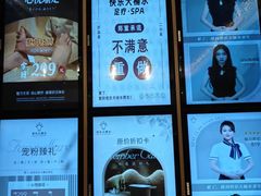 -快乐大桶水养生足浴SPA(前兴路店)