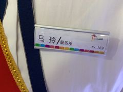 -龙塔