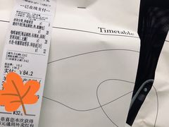 -COFFEEOLOGY咖啡学(天银店)