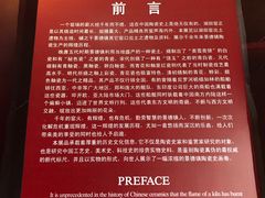 -景德镇民窑博物馆