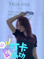 -环球蝶上美业连锁