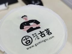 -古茗(东鼓道店)