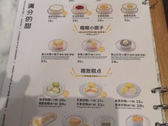 -满记甜品(湖滨店)