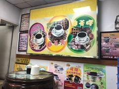 -海天堂(玉带濠店)