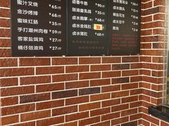 -永祥烧腊餐厅(虹口店)