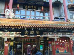 -北京前门大栅栏