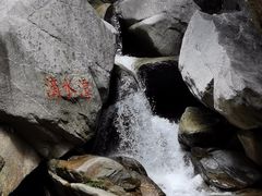 -黑龙潭风景区