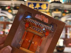 -北平楼·烤鸭·北京菜(牡丹园店)