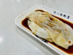 牛肉鲜虾双拼肠粉-银记肠粉(文昌北路店)