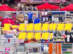 -通程奥特莱斯(华晨店)