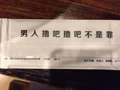 -管氏翅吧(中关村店)