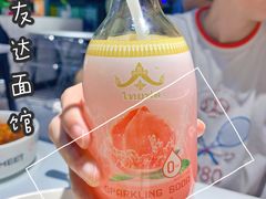 -友达面馆(广州总店)