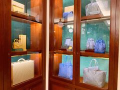 -Goyard 高雅德(国贸商城店)