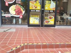 -永和大王(春日上新·凤凰东街店)