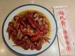 -杨氏青龙虾·羊蝎子(珠江路店)