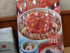 -食其家·牛丼咖喱(文三路店)