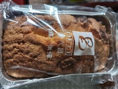 -老大昌(淮海中路店)