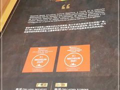 -Mezomd曼索蒂西班牙餐厅(广粤店)