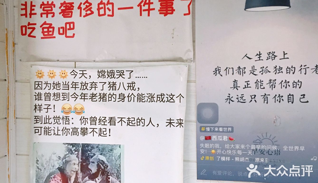 虹口面店的良心