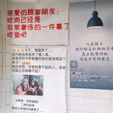 虹口面店的良心