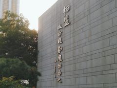 -桐庐规划馆
