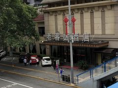 -老客站酒楼(金花南路店)